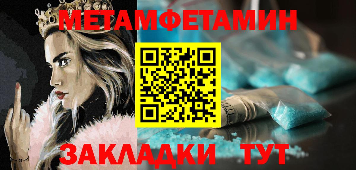 Amphetamine  Вход с VPN  АМФ  Amphetamine 98%  Можайск 
