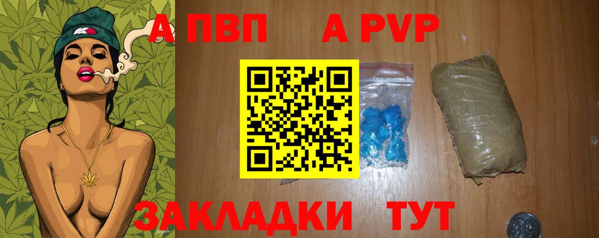A-PVP СК   Конопля  Экстази  Вход с VPN  Можайск  Меф МЯУ МЯУ кристаллы  Где найти наркотики?  Гашиш  COCAIN 
