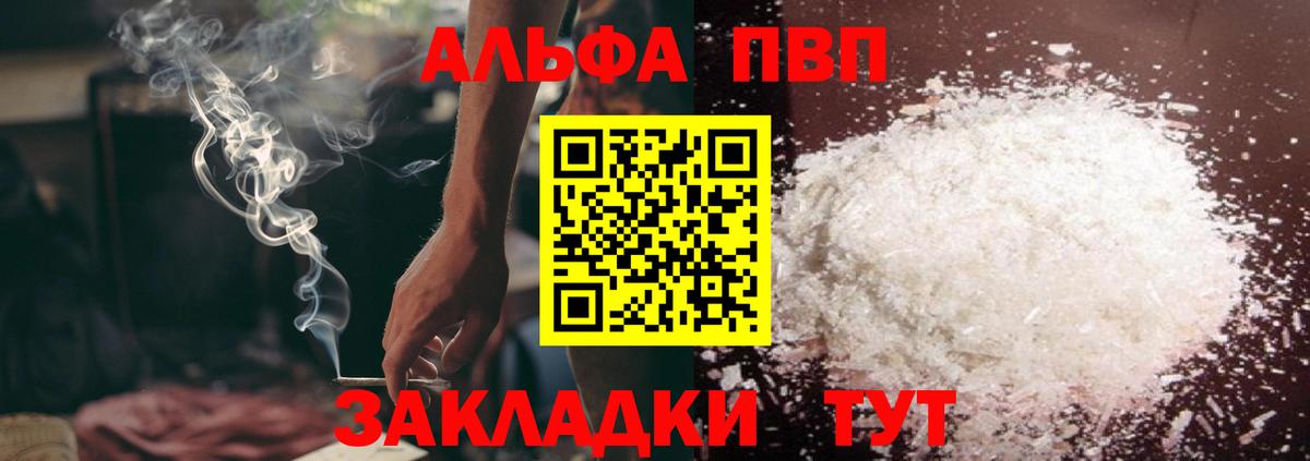 МДМА Можайск