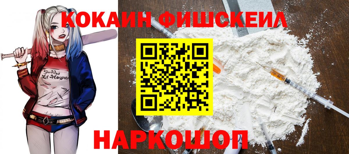 Cocaine Боливия Можайск