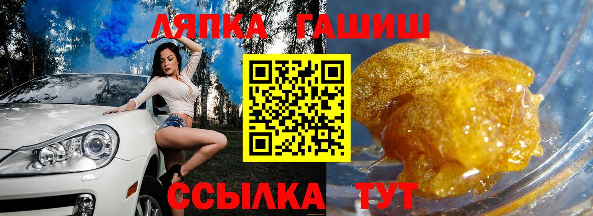 ГАШИШ убойный  ГАШИШ Изолятор  Вход с VPN  Можайск 