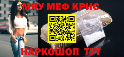 дурь Татарск
