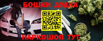 дурь Татарск