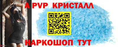 дурь Татарск