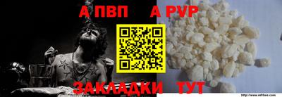 дурь Татарск