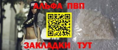 дурь Татарск