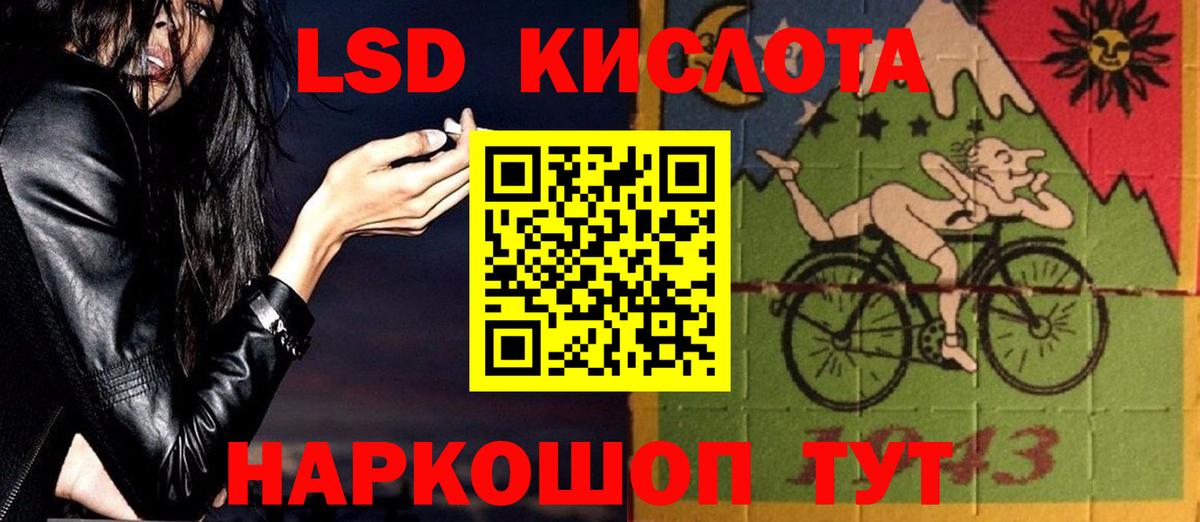 LSD-25 экстази ecstasy  ЛСД экстази  Можайск  Вход с VPN  LSD-25 экстази ecstasy 