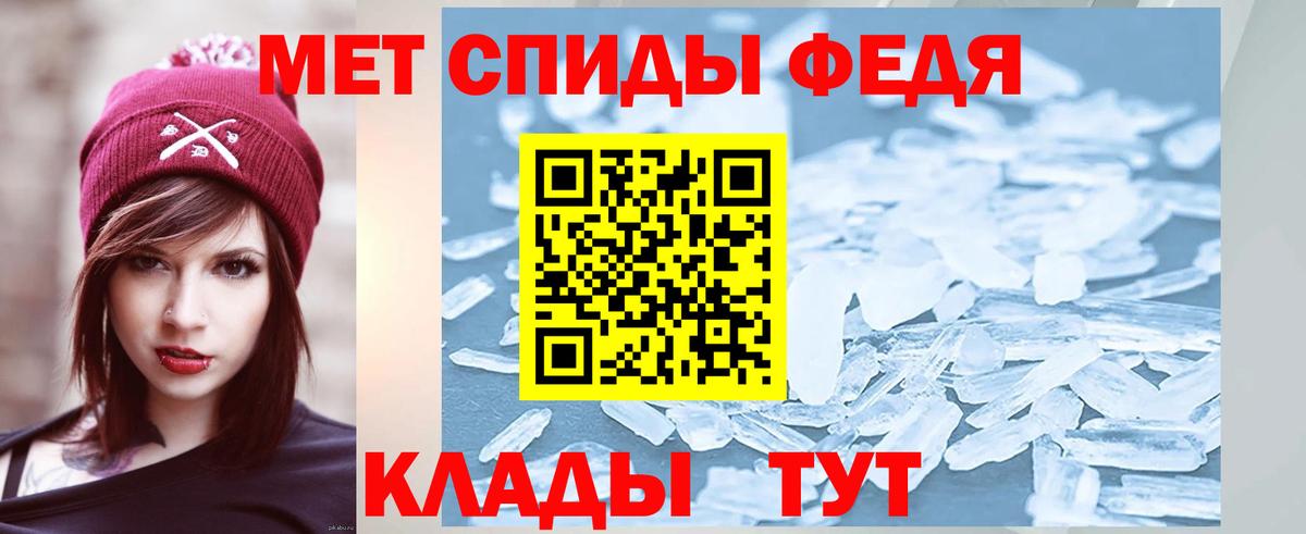Можайск  Первитин винт  Вход с VPN 