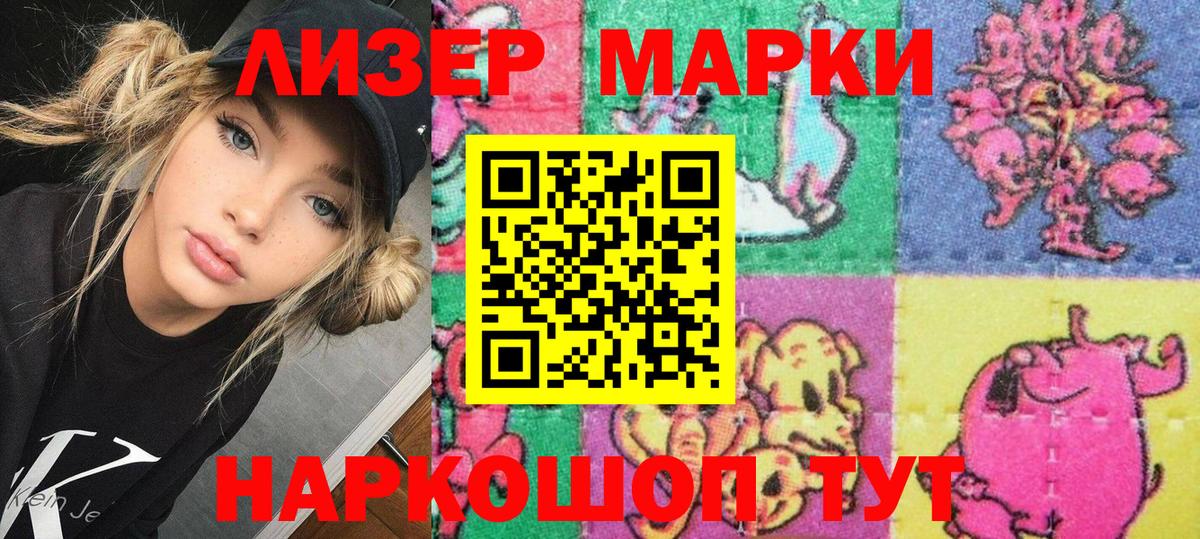 Можайск  Марки N-bome  продажа наркотиков  Марки N-bome 1,8мг  Марки N-bome 1,8мг  Вход с VPN 
