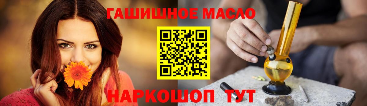 Дистиллят ТГК концентрат Можайск