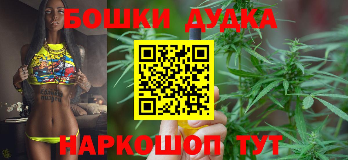 Каннабис гибрид Можайск
